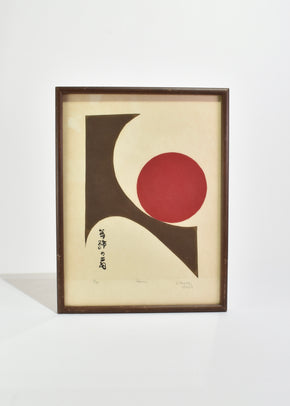 Japanese Abstract Lithograph, Framed