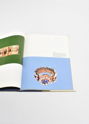 Cooper-Hewitt Book Collection